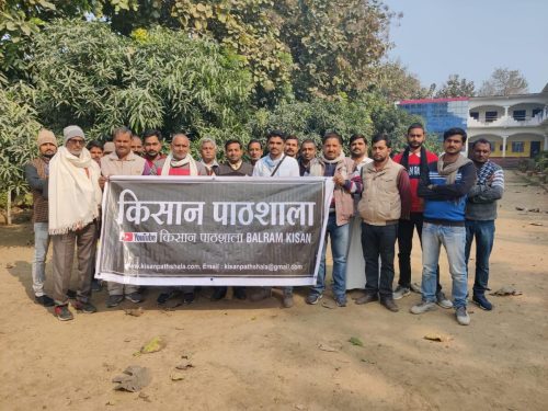 kisanpathshala6